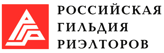 Российская гильдия риэлторов